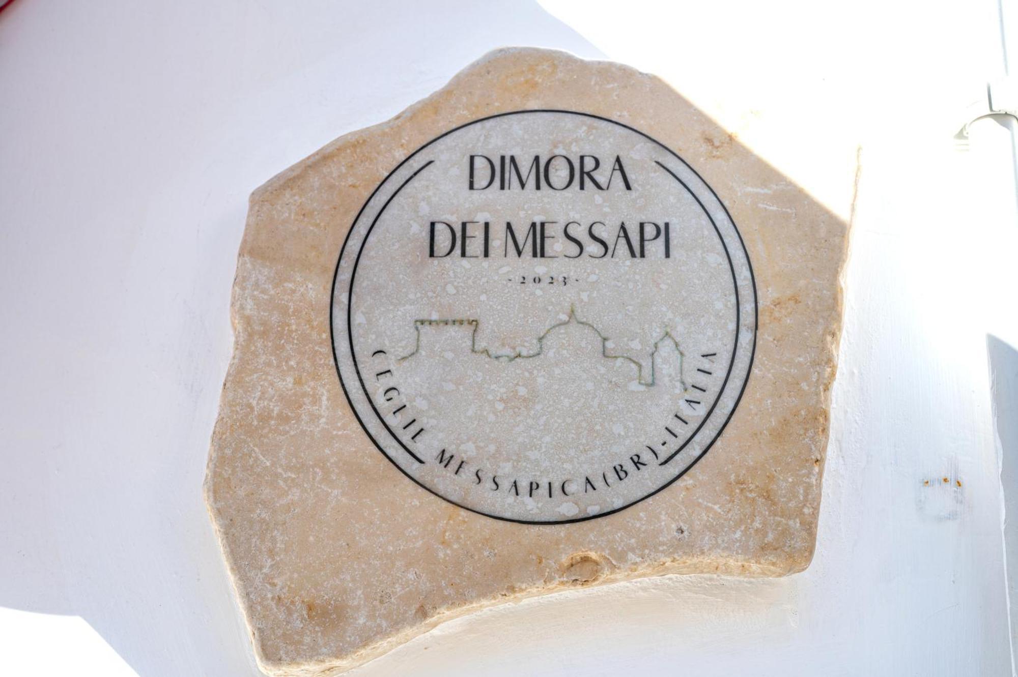 切列梅萨皮卡Dimora Dei Messapi别墅 外观 照片